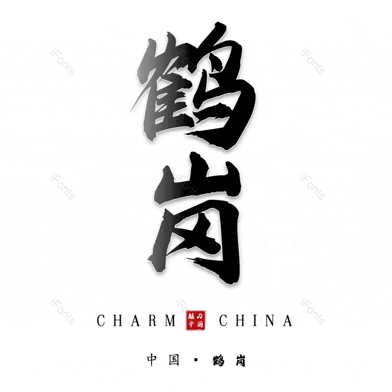 图片,元素,PNG,免抠素材